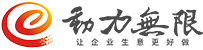 成都動(dòng)力無限官網(wǎng)